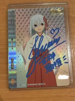 シリアルNO24朝姫　朝の靴紐　AGR 直筆サイン 若山詩音さん シリアルNO24朝姫 朝の靴紐 AGR 直筆サイン 若山詩音さん - メルカリ