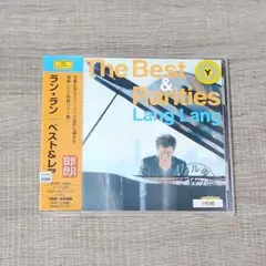 【音楽】 Lang Lang The Best & Rarities 2枚組