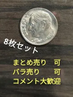2025年最新】アメリカ コイン ONE DIMEの人気アイテム - メルカリ