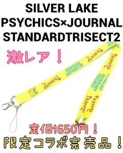 新品コラボ完売ジャーナルスタンダード　シルバーレイクサイキックスネックストラップ