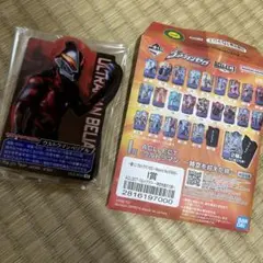 1番くじ ウルトラマンゼロ I賞 新品未開封 ウルトラマンベリアル
