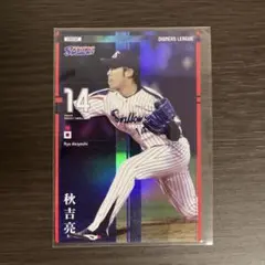 Item thumbnail for item 997af931-9714-486e-8026-50601165626a