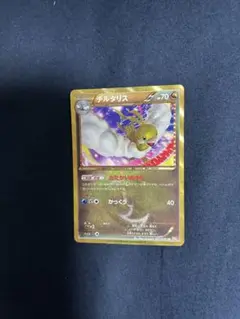ディヴァインクロス ネガティブで突っ走る 紗々 ur ARS10 鑑定証付き ディヴァインクロス ネガティブで突っ走る 紗々 ur ARS10 鑑定証