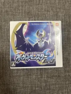 任天堂　３DS　ポケットモンスター　ポケモン　ムーン