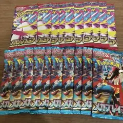 ポケモンカード　メガシンフォニア　メガブレイブ　 20パックセット