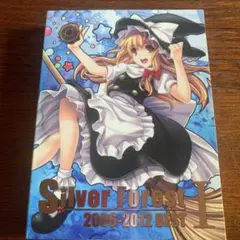 東方 silverforest ベストアルバム CD 1