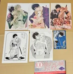 ホタルの嫁入り　特典セット