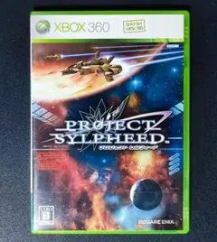 【DISK訳アリ】Xbox360 プロジェクト シルフィード SYLPHEED