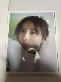 乃木坂46 与田祐希 アザーカットミニブック「まだあるヨーダ」 抽選プレゼント