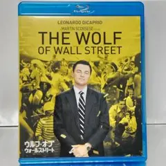 【Blu-ray】ウルフ・オブ・ウォールストリート ('13米)