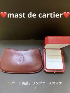 ⭐️cartier❤️mast de cartier化粧ポーチ。小銭入れ。小物入れ❤️