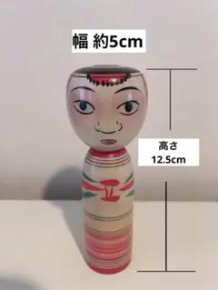 ◇◇ 中古品 骨董品 こけし ◇◇