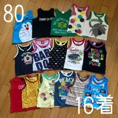 ◾️夏真っ盛り◾️暑くて頭から汗を流して頑張って遊んでいるお子様のため◾️16着◾️男児
