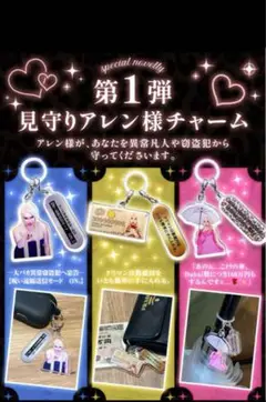 アレン様×カラコン通販ホテラバ】コラボリァンヒが実現💖 突きァ
