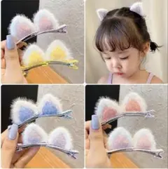 【イエロー】黄色 キッズ 猫耳 ヘアピン ヘアクリップ