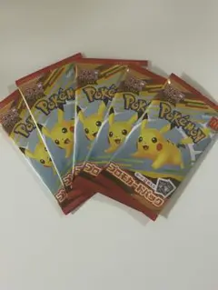 マクドナルド ピカチュウ プロモ　未開封　5パック　ポケモンカードゲーム