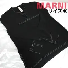 【美品】MARNI マルニ 長袖シャツ 黒