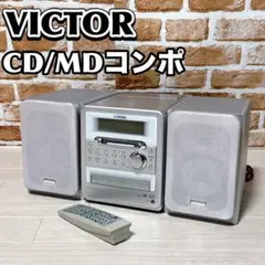 Victor  ビクター　CD  MD  カセット　コンポ　UX-Q1-W Amazon | Victor ビクター JVC UX-QX1-W パールホワイト