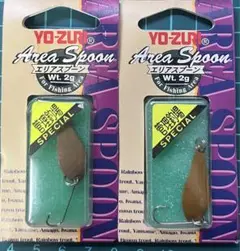 ヨーズリ　YO-ZURI スーパースプーン20個 Abalony 3個　未使用 ヨーズリ YO-ZURI スーパースプーン20個 Abalony 3個 未使用