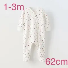 【即購入可】未使用 ZARA ハート ロンパース カバーオール 1-3m 62