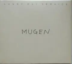 激レア　サニーデイサービス mugen 非売品 MUGEN : サニーデイ・サービス | HMV&BOOKS online - MDCL-1356