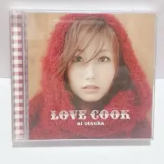 LOVE COOK 大塚愛