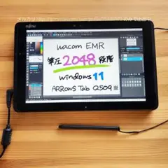 ！訳あり処分価格！★新しめ第8世代★ARROWSQ5 0 9お絵描きタブレット