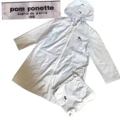 ポンポネット　pom ponette レインコート　130 袋付