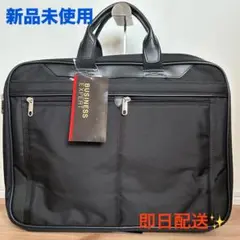 新品 ACE 2WAY ビジネスバッグ ブリーフケース