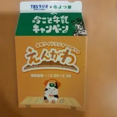 Item thumbnail for item c73ac931-1759-451e-b8c7-d59ced2958fc