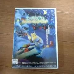 ムーミン谷とウィンターワンダーランド DVD