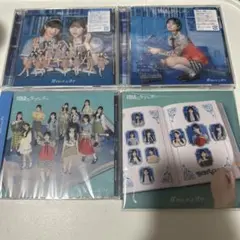 僕が見たかった青空 僕青 視線のラブレター CD まとめ売り