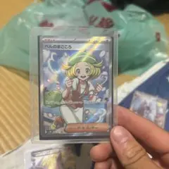 Item thumbnail for item 5c5aa2bd-4b88-470c-95d8-83bd92aae713