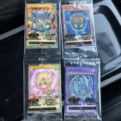 セブンイレブン　遊戯王カード　全4種
