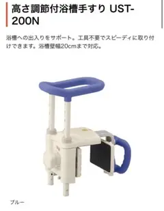 Item thumbnail for item c6dc17fd-c3ff-4015-a78e-efa673f4c10f