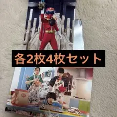 映画 仮面ライダーガヴ　ナンバーワン戦隊ゴジュウジャー 入場特典 4枚セット