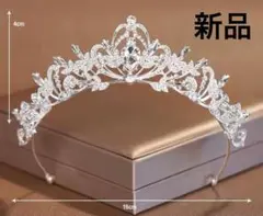 ティアラシルバー