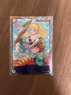 ワンピースカードゲーム　ひばり　フラッグシップ　プロモ　未開封
