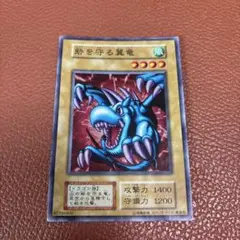 砦を守る翼竜 レア 初期