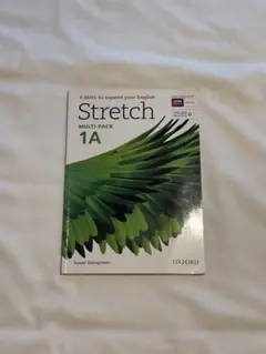 Stretch Multi-Pack 1A