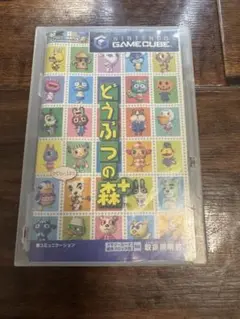 どうぶつの森➕　ゲームキューブ　GC