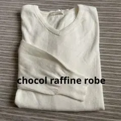 chocol raffine robe アイボリー Vネックセーター