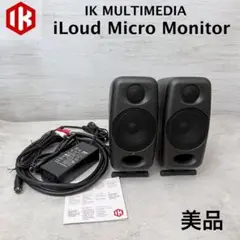 iLoud Micro Monitor スピーカー IK MULTIMEDIA