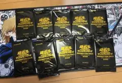 遊戯王 プロモーションパック 2025 ジャンプビクトリーカーニバル 10パック