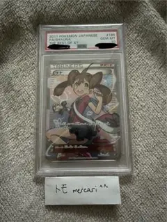 2025年最新】サナsr psa10 xyの人気アイテム - メルカリ