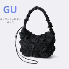 新品◆GU ギャザーショルダーバック