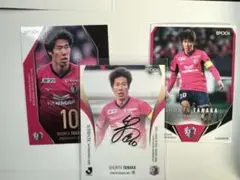 2025Jリーグカードセレッソ大阪 田中駿太選手 直筆サインカード背番号シリアル