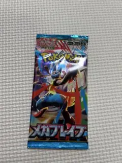 ポケモンカード メガブレイブ バラパック 1パック