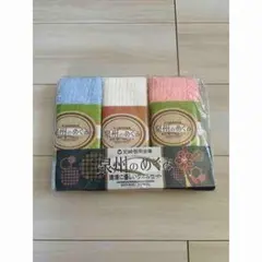 刺し子布 3枚セット 青 白 ピンク