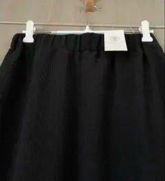 【新品】Lugnoncure ロングスカート ナロースカート ルノンキュール